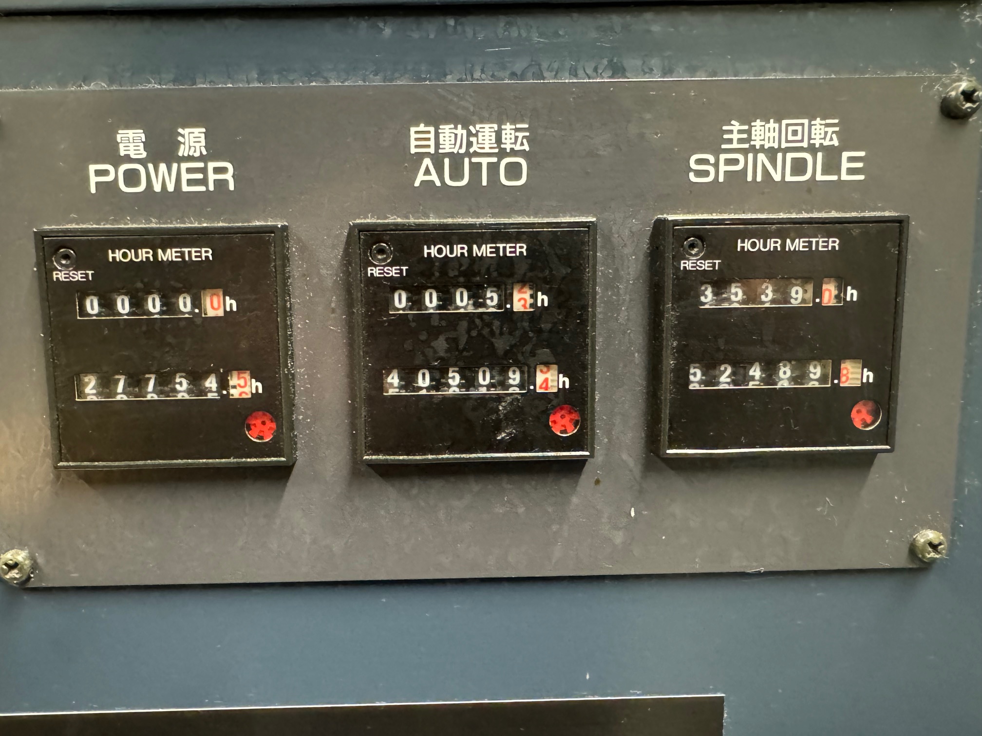 Bearbeitungszentrum - Horizontal  MAKINO A55